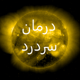 darmansardad.sardard.sardardvarahdarmanan