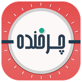 com.kitegamestudio.charkhande