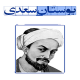 ir.pgebrahimi.boostan