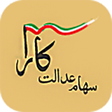 com.stock.stockedalat