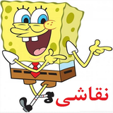 com.viamgr.ebook.cartoon