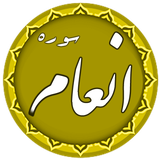 ir.dehdashtinia.anaampen