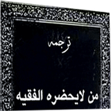 com.cafeshamsipoor.faghi