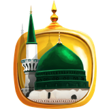 com.Mehad.Who_is_Muhammad_Pbuh