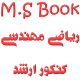 com.example.riazimohandesi