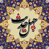 ir.tebyanmaz.chhadis