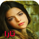 com.keyroman.taratapad