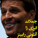 ir.mori.antonirabinz