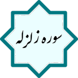 com.example.peyman.zelzele2