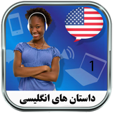 ir.parsima.engstoryone