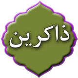 com.doayem.zakerindg1ad