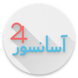 com.tabaneshahr.asansor24