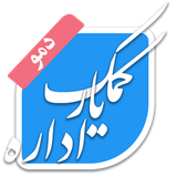 com.AppLike.office_help_me_demo