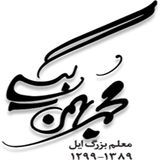 dr.developer.OstadBahmanBeigi