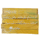 sedayefarmandehan.ir.kr.si.ma.usn