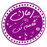 com.taleb.yekbarnegahamkon