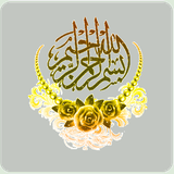 ir.alimoradian.zekrbesm