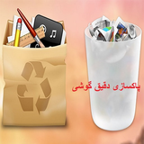 fix.tahereh.paksazizhza