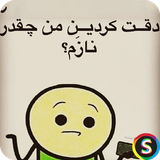 com.Sadroid.SMS.Deqatkardin