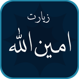 ir.mizansoft.aminallah