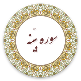 com.example.lham.bayena