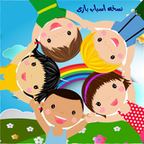 appinventor.ai_amirmohammad_emadi_1384.Free_educational_games