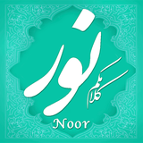ir.islamoid.project.noor