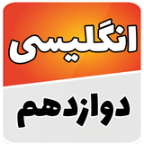 com.soft.accolade.zaban12