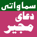 kzm.samavati_Mojir.ir