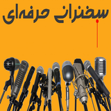 ir.maharate.sokhanvare.va.ghodrate.bayan.d