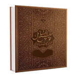 com.galiweb.resaletasvirijamee