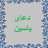 bahar.ahmai.p.sd_yasin