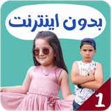 com.kidsstudio4.zain1
