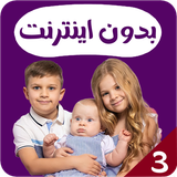 com.kidsstudio.dianaroma3