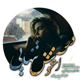 ir.ali.gholami.Daraghushtan