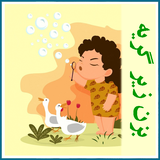 roman.irir.bezanziregerye