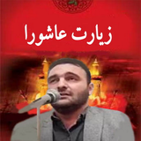 com.arash.ziyaratashorasoltani