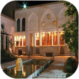 tehran.khaanehaytaarikhiekaashaan