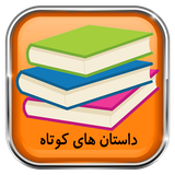 ir.pernima.shortsory