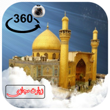 com.aliafzal.emamali