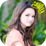 com.imate.roozegarbivaffa