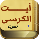 ir.appscity909.aiatalkorsi