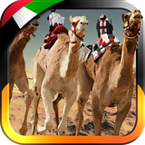 com.DubaiPolice.CamelRacing