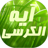 ir.derasat.ayatolkorsi