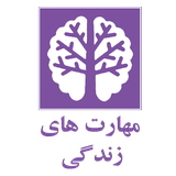 com.andishehnou.maharathaiezendegi