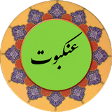 com.ankabut.pishgam.ir