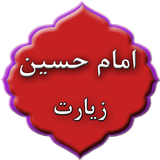 com.doayem.zemamhseindg1ad