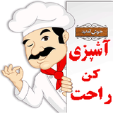 ir.asehmanman.ashpazeirahat