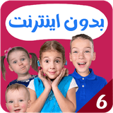 com.kidsstudio2.vania6