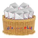 com.niafara.holder.message